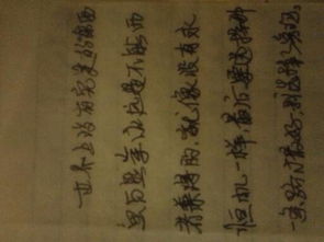 好词佳句50字左右
