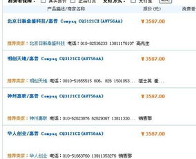 买电脑要注意什么
