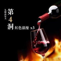 关于红酒
