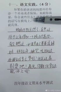 用“成了”造句