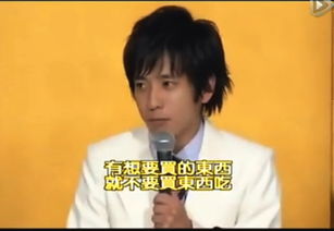 口花花的意思
