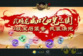 万岁万岁万万岁
