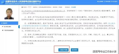 工作单位可以填个体吗
