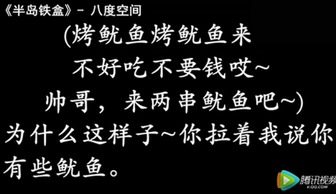 她的睫毛歌词
