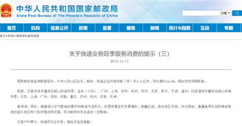 揽收是什么意思?