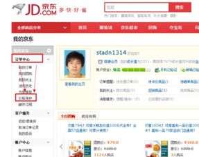 价保是什么意思
