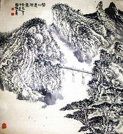 关山度若飞什么意思