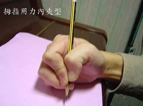 写毛笔字怎么握笔