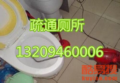 蹲便堵了如何自己快速疏通小妙招