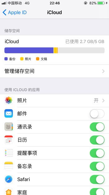 icloud无法同步
