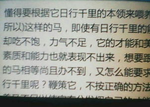 策之不以其道翻译
