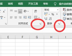 超好用的100个Excel快捷键