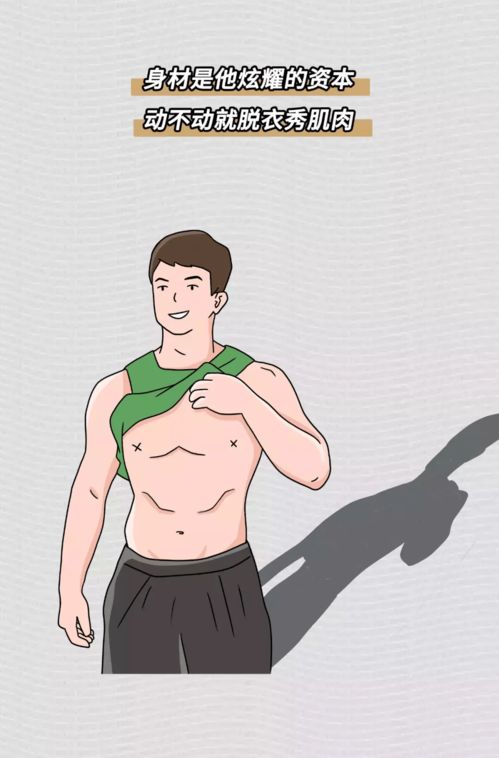 男人一看就会加的网名
