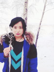 东北姑娘

