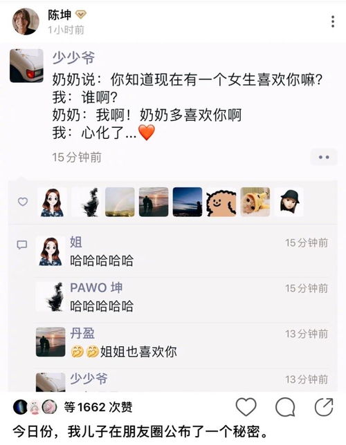 高级情话套路摘抄