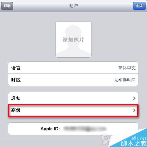 icloud照片怎么删除