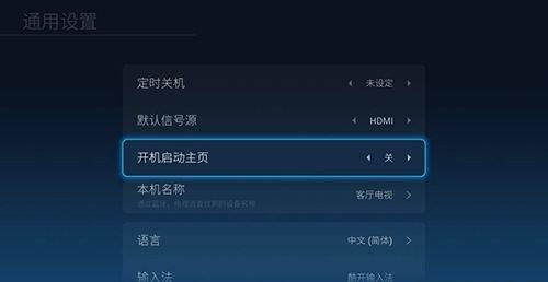 电视无信号怎么调
