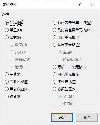 设置单元格格式快捷键

