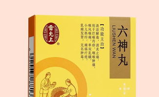 麝香价格