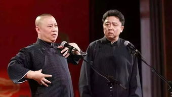 5000万豪宅胜似皇宫,上市估价要值十几亿,郭德纲到底多有钱?