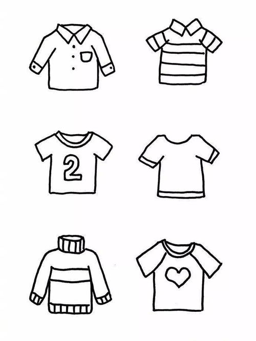 衣服的简笔画
