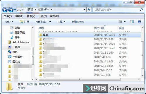 电脑怎么保存文件快捷键是什么