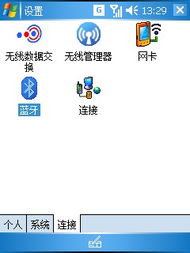 gps的应用
