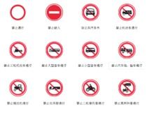 菱形标志什么交通标志
