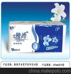 代理卫生纸需要什么营业执照