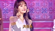 杨钰莹心相印手牵手
