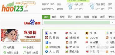怎么能把流量套餐取消