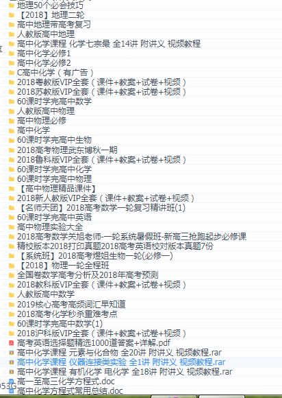 “多少钱”英语单词怎么写