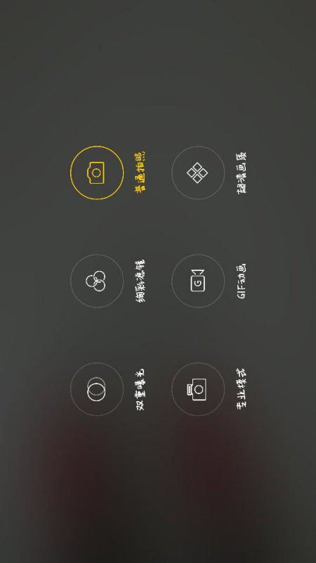手机相机出故障,无法连接到相机怎么办?