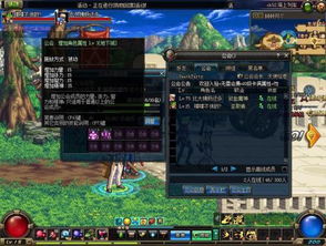 地下城与勇士鬼剑士多少级转职?