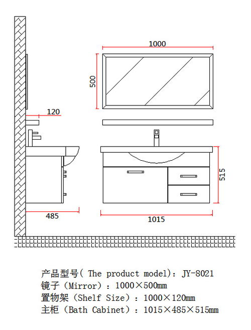 面盆尺寸
