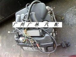 汽车波箱
