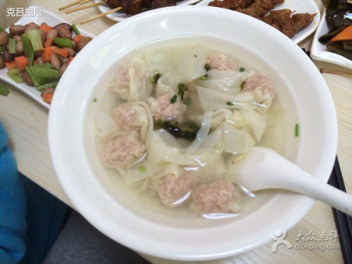 混沌是什么意思?