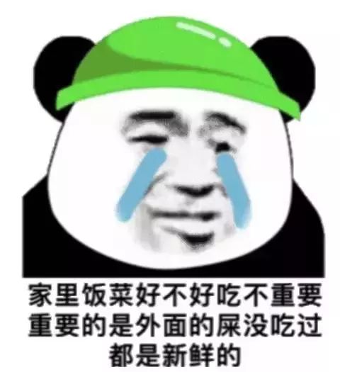 “呵呵”是什么意思?