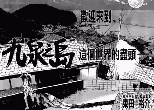 古代俗语“身在福中不知福,船在水中不知流”是何意思?