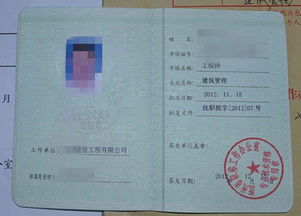 中级职称计算机考试
