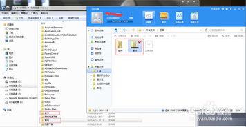 电脑怎么保存文件
