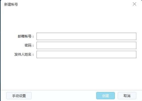 135邮箱
