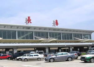 长春西站到龙嘉机场
