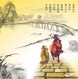 寒食寄京师诸弟的介绍