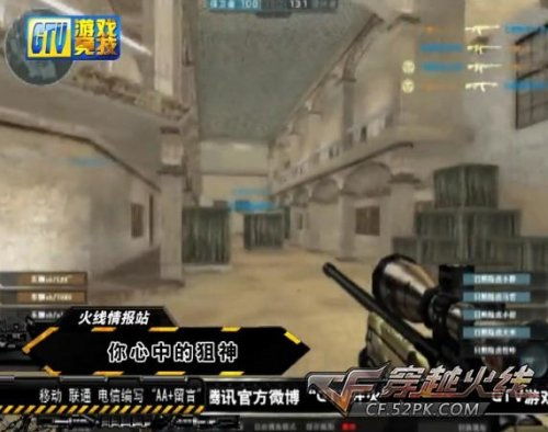 开火cf
