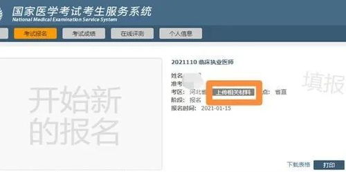 汽车摇号结果查询结果是"审核通过"是什么意思