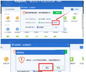手机浏览器怎么切换电脑版