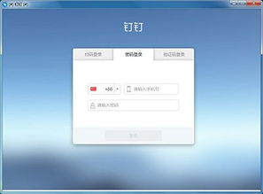 钉钉怎么打卡签到