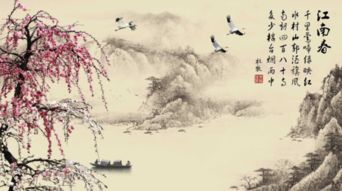 江南春的意思
