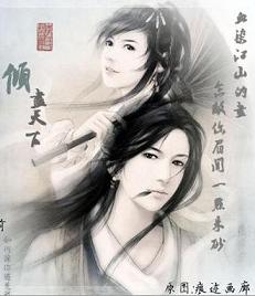 倾尽天下乱世繁华小说
